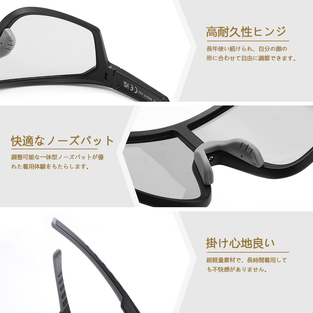 Feisedy Polarized Sunglasses Sports Sunglasses UV400 Polarized Lenses for Goggles B1125 Men's Bicycle/Fishing/Baseball/Running/Cycling/Golf