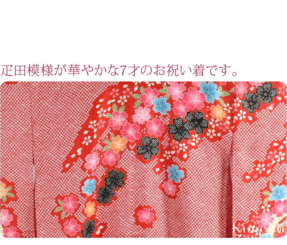 Kimono 7 Years Old Picture Pattern Four Piece Set Hikita Celebration Kimono Four Piece Set Kimono Long Undergarment Layered Collar Kids Red