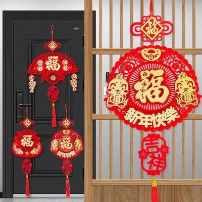Flocking Blessing Character Pendant 3D Spring Festival Tassel Pendant Home Decor  Chinese New Year