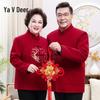 Yalu Festive Tang Suit Jacket for Mid-Aged & Elderly