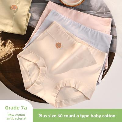 Large Size Female Spring and Autumn Cotton Anti   Bacterial High Waist Belly Breathable Briefs