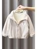 Boys' Warm Polar Fleece Jacket - New for Autumn/Winter 2023