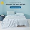 TAIHI Dual-Feel Ice Silk Quilt