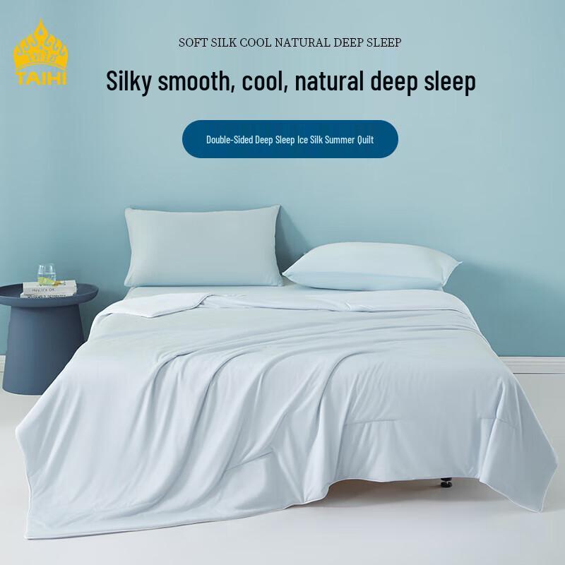 

TAIHI Dual-Feel Ice Silk Cooling Quilt