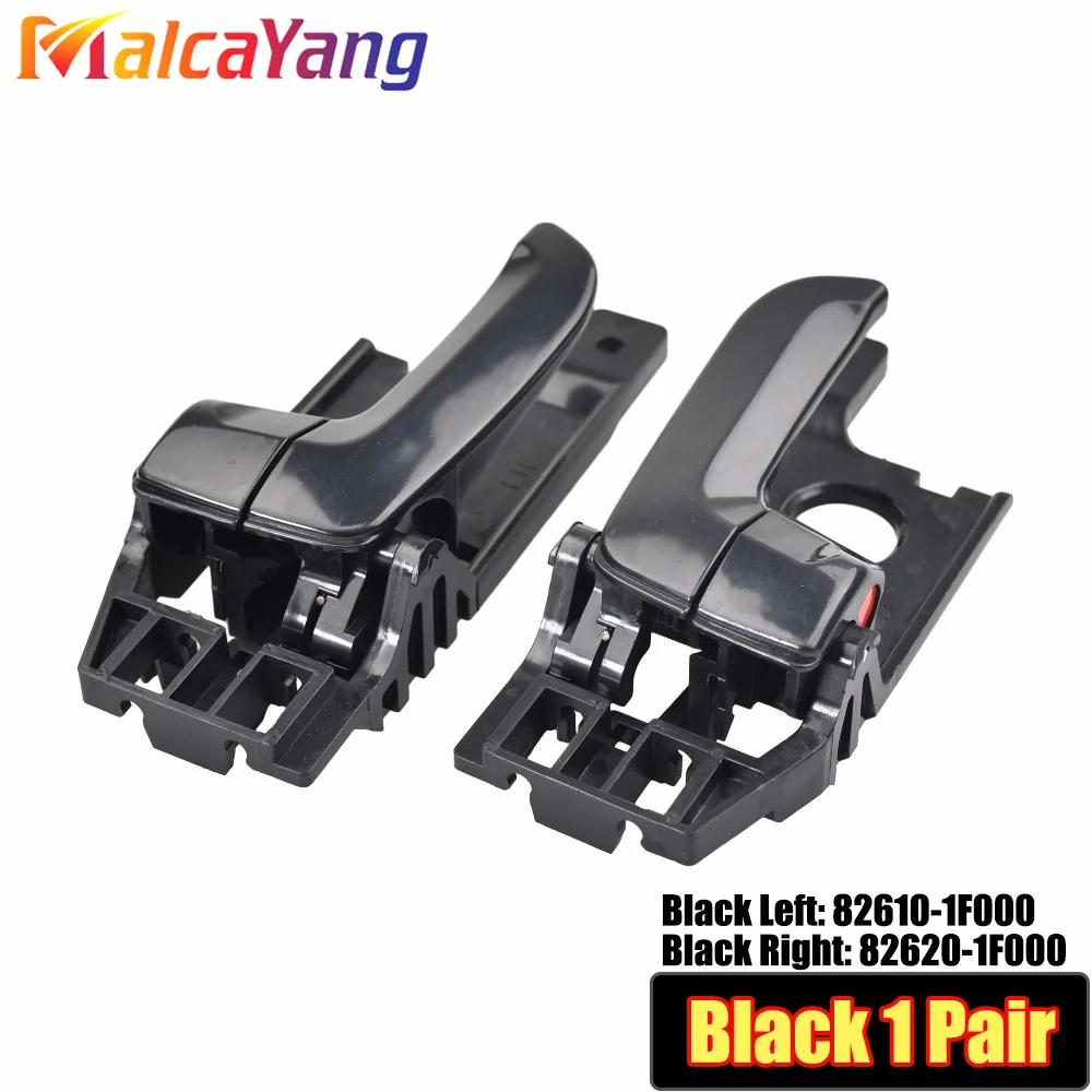 Left Right Inside Door Handle Assembly Interior Door Handle For Kia Sportage 2007 2008 2009 2010 2011 2012 2013