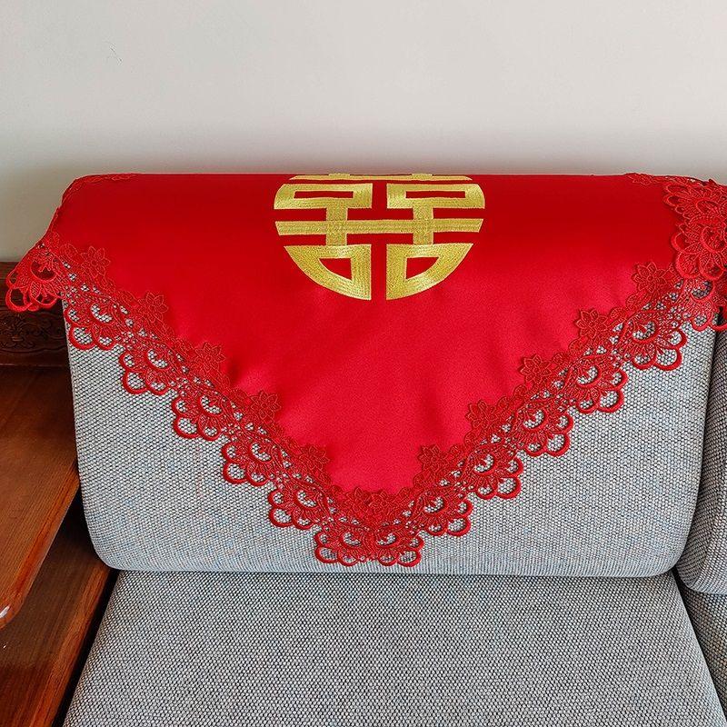 

Wedding Embroider Xi Character Big Red Festive Combination Sofa Towel Universal Backrest Towel Dust Cover Fabric Armrest Towel Festive concentric sofa towel Square: 75cm piece