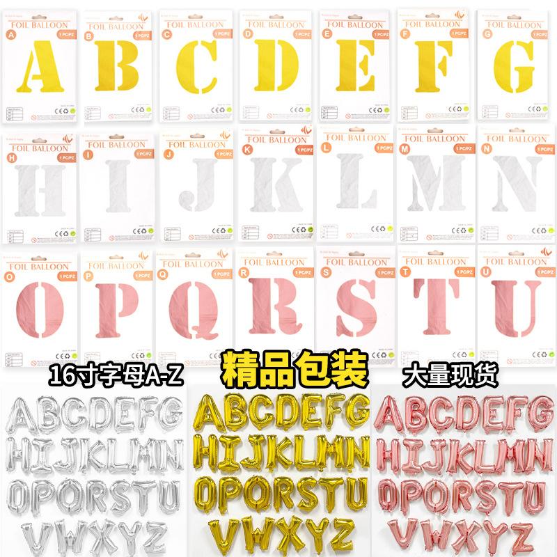 Independent Paper Card Packaging 16-Inch English Letter Aluminum Film Balloon Birthday Party Decoration Arrangement Aluminum Foil Balloon