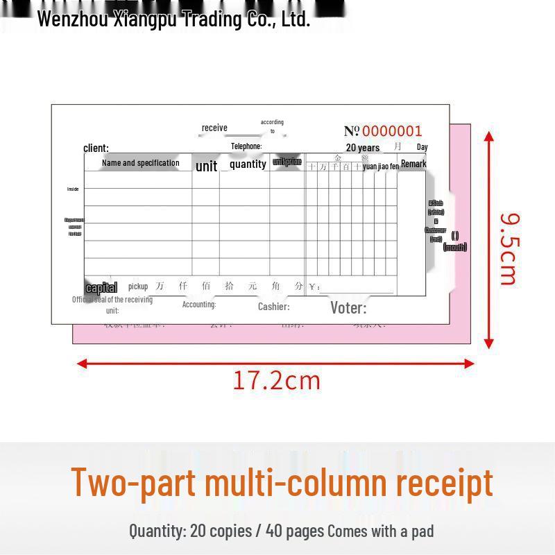 Receipt Carbonless Forms: Single, Multi-Column, Backing Board, 2 or 3 Copies