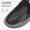 Shoes Men's summer breathable one-pedal mesh trendy shoes deodorant, non-slip and wear-resistant hollowed-out casual cloth shoes
