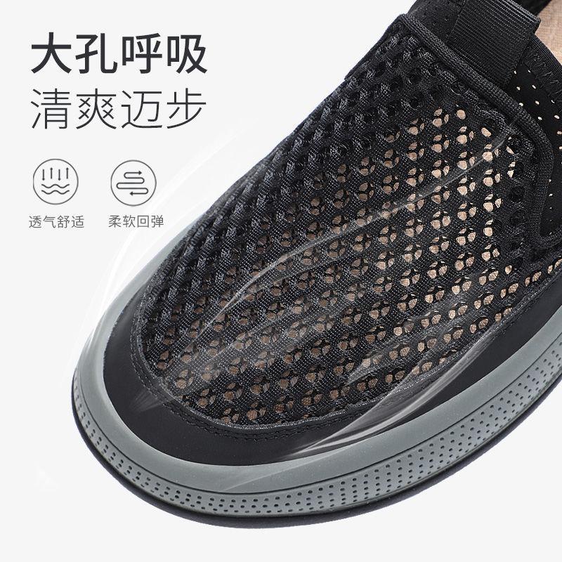 Shoes Men's summer breathable one-pedal mesh trendy shoes deodorant, non-slip and wear-resistant hollowed-out casual cloth shoes