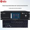 HuiDu AV08-7 Pro AV Smart Central Control System (CN Version)