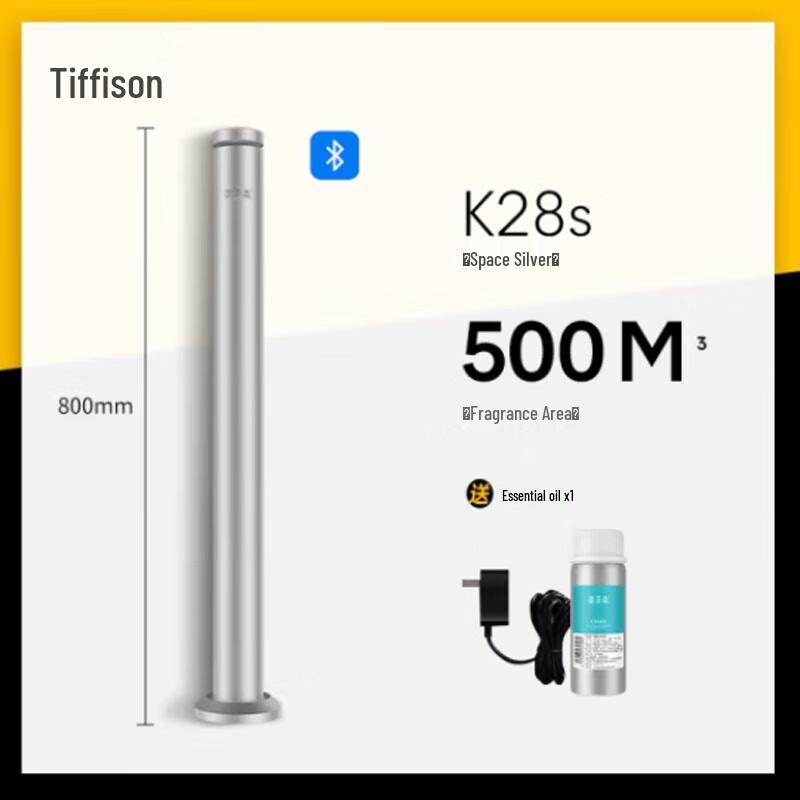 iDiffuser K28S Floor-Standing Bluetooth Aroma Diffuser