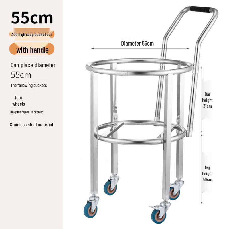HPMILY Thickened Stainless Steel Commercial Bucket Cart