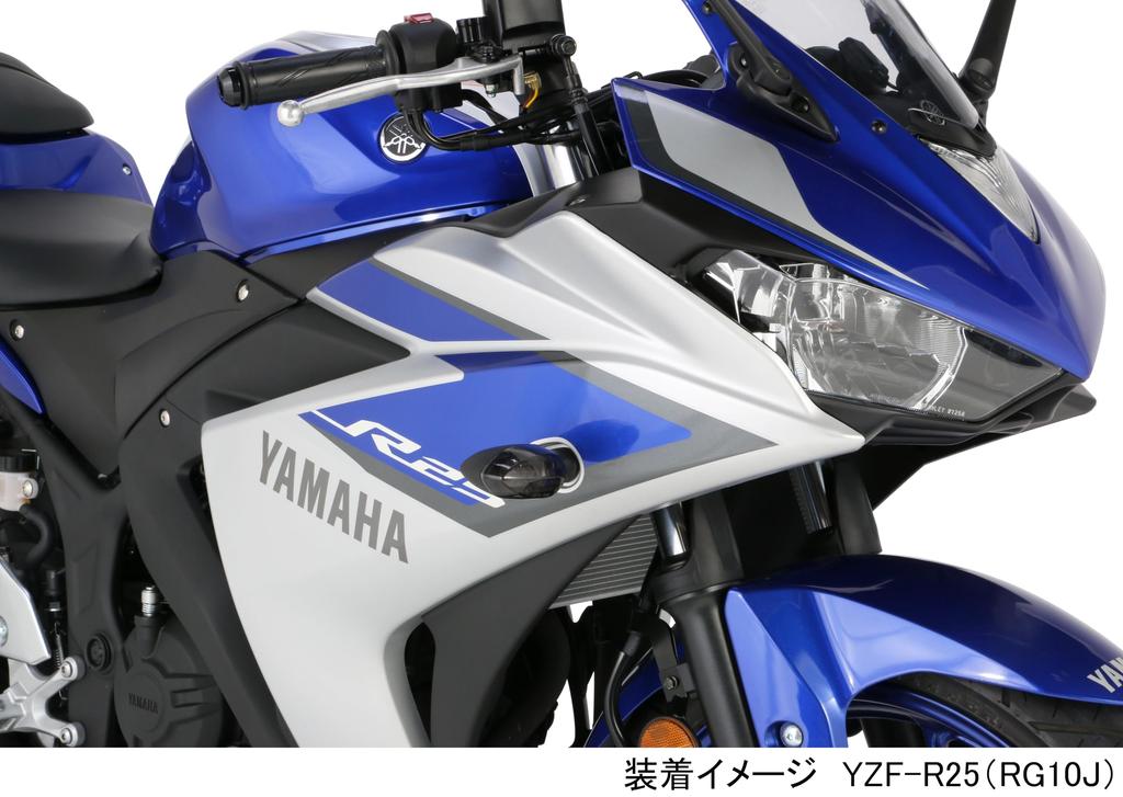 KITACO Turn signal lens set smoke YZF-R25/MT25/YZF-R3/MT03/XJ6N/MT07/Tracer 900/YZF-R1 etc. 1 set left and right 807-0770110