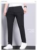 2026 Men's Trendy Summer Ice Silk Drape Casual Trousers: Non-Iron, High Stretch, Loose Straight Fit for Business