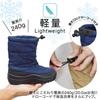 AD1 and Snow Snow Winter Shoes with Padded Warm for Boys and Girls Kids' Juniors' Boots, Water-Repellent, Trekking, Boa, Non-Slip,