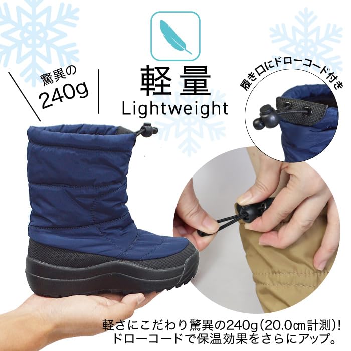 AD1 and Snow Snow Winter Shoes with Padded Warm for Boys and Girls Kids' Juniors' Boots, Water-Repellent, Trekking, Boa, Non-Slip,