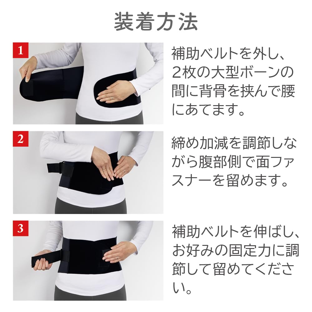 Nakayamashiki Seamless Lumbar Not Pelvis Made in Close to Lightweight [Official Shop] Dr.magico Corset, M-L Size, Ultra-thin Fabric, Thin,