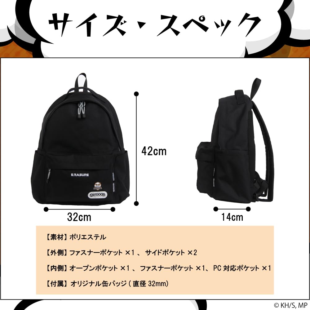 Hero Academia X OUTDOOR Backpack with Can Badge ODHA04 Sky [My PRODUCTS]