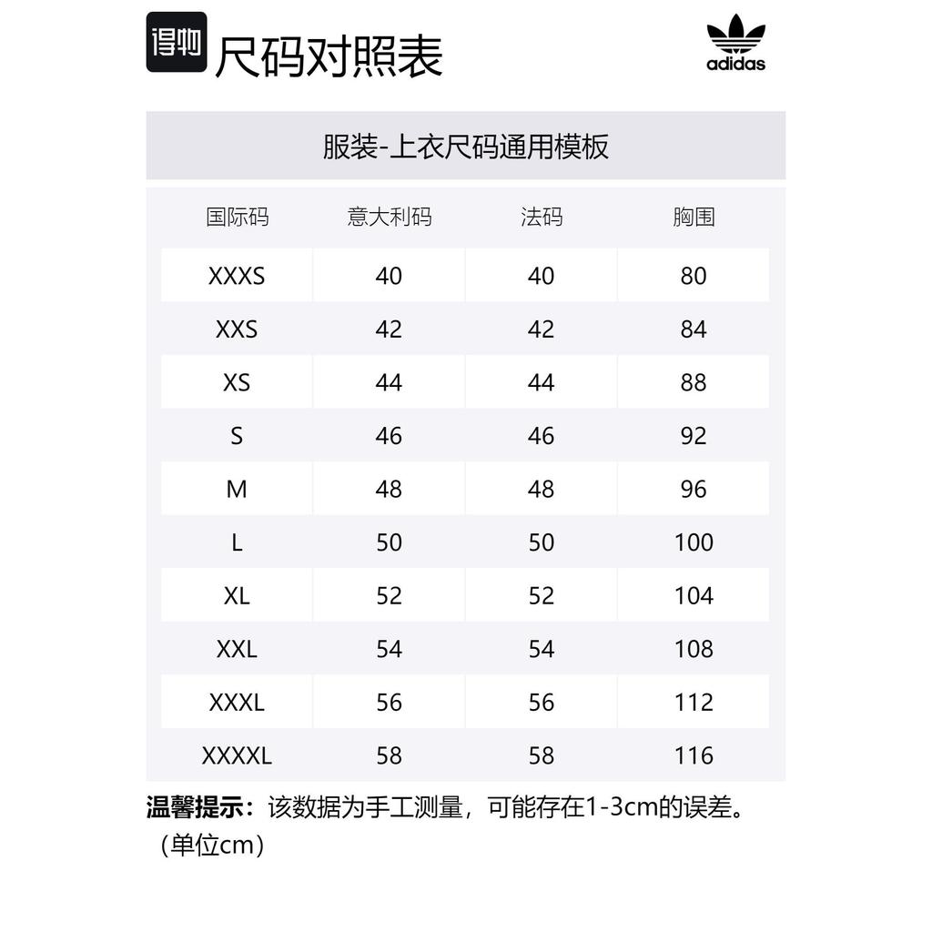 Adidas Originals Jacket Men's Black H16254