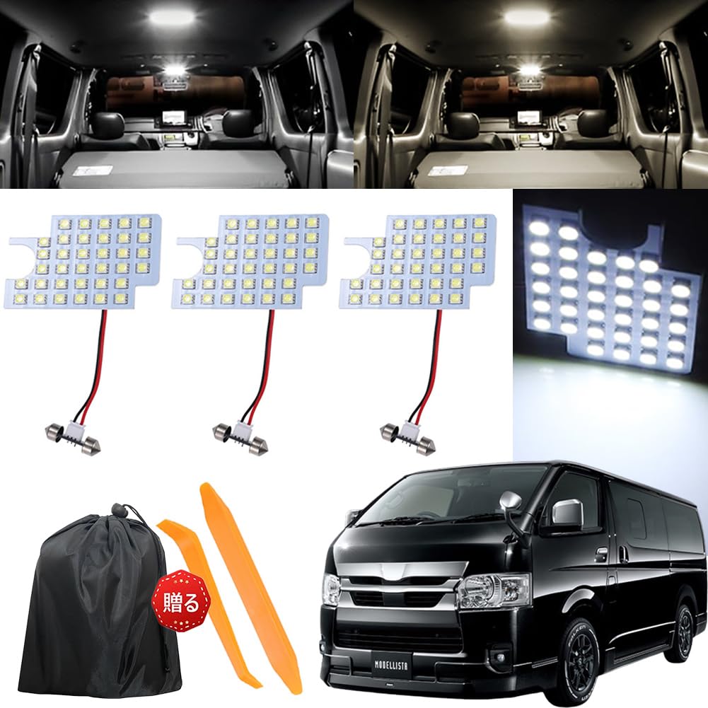 Compatible with Toyota Hiace Regius 200 and other Toyota LED interior light set with 105 SMD and 315 Includes dedicated tools for easy (7th, 6th, 5th,
