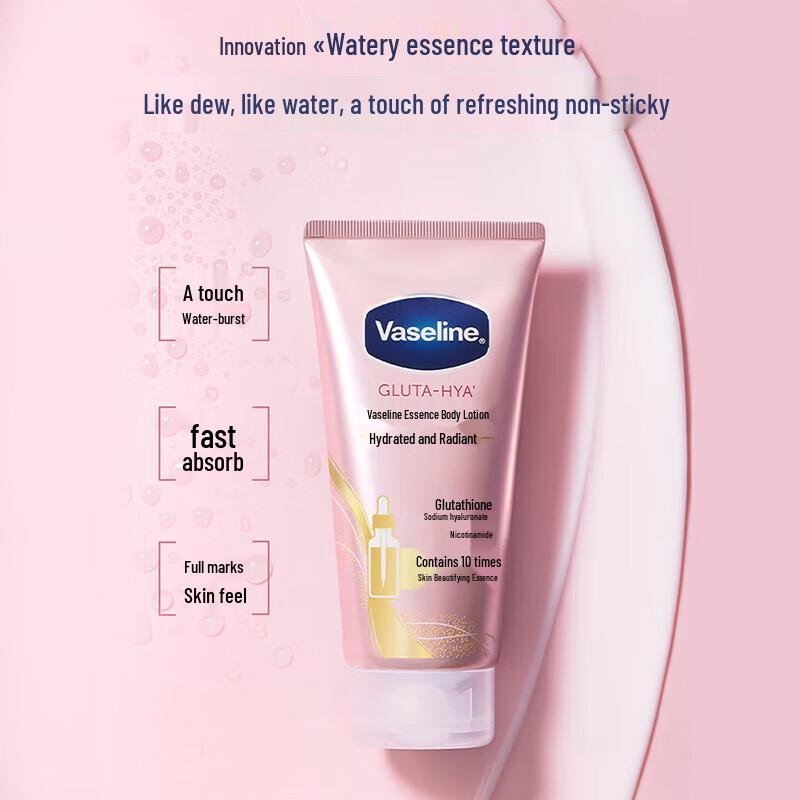 Vaseline Hydrating & Brightening Essence Body Lotion Twin Pack