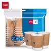 Deli 280ml Double-Layer Kraft Paper Cups