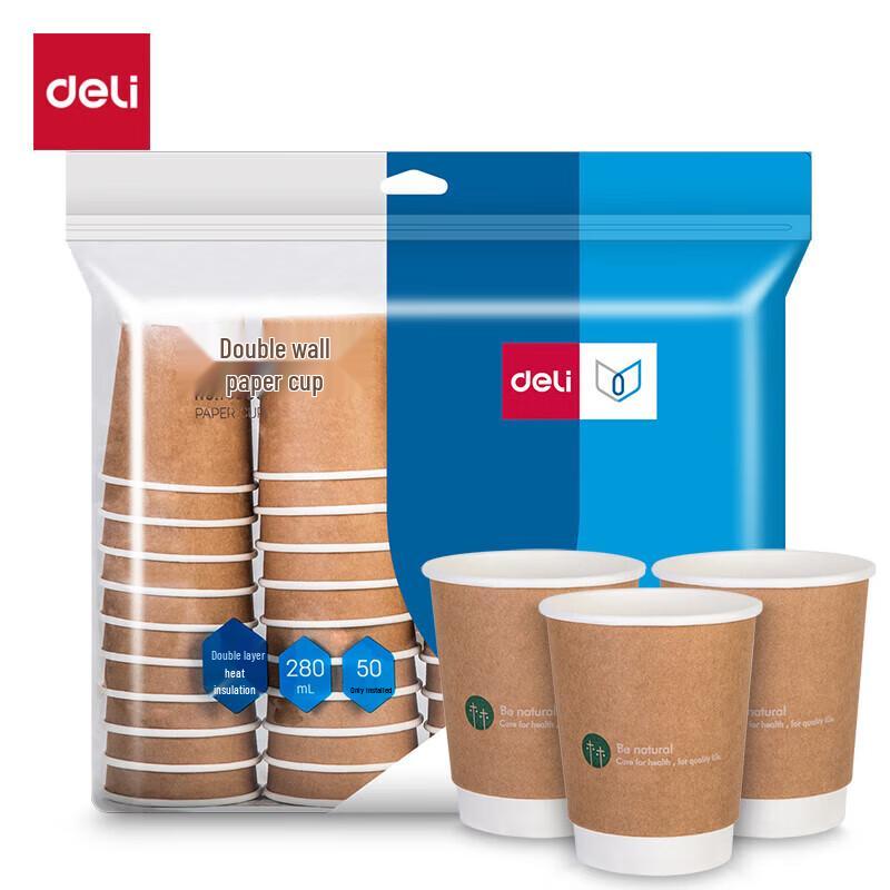 Deli 280ml Double-Layer Kraft Paper Cups