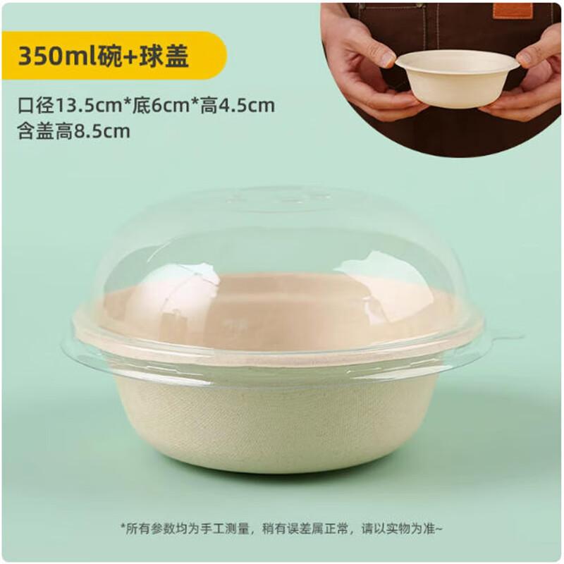Shengbilai Disposable Ice Cream Bowls with Lids