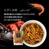 Sanshu Sohonpo Pasta Snack Crunchy Sweets Snacks (Gift 6 Bags (salt, Tomato, Corn Potage, Black Pepper, Shrimp, Cheese))