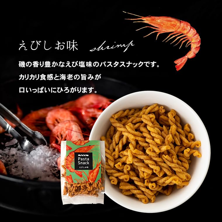 Sanshu Sohonpo Pasta Snack Crunchy Sweets Snacks (Gift 6 bags (salt, tomato, corn potage, black pepper, shrimp, cheese))