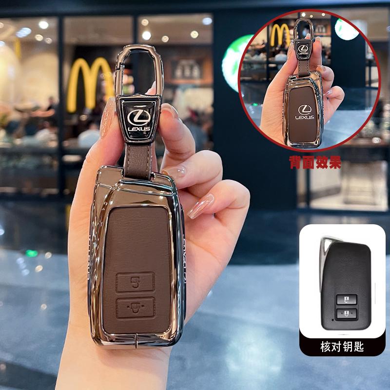PPFX2 Gun Car Key Cover Case Shell Fob Holder For Lexus NX ES UX US RC LX GX IS RX 200 250h 350h LS 450h 260h 300h UX200 Accessories