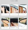 Car Blackout Curtain, Magnetic Car Curtain, Track, Curtain, Nap Curtain, Car Shade, Magnetic Adsorption,