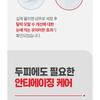 DR.FORHAIR Folligen Original Shampoo