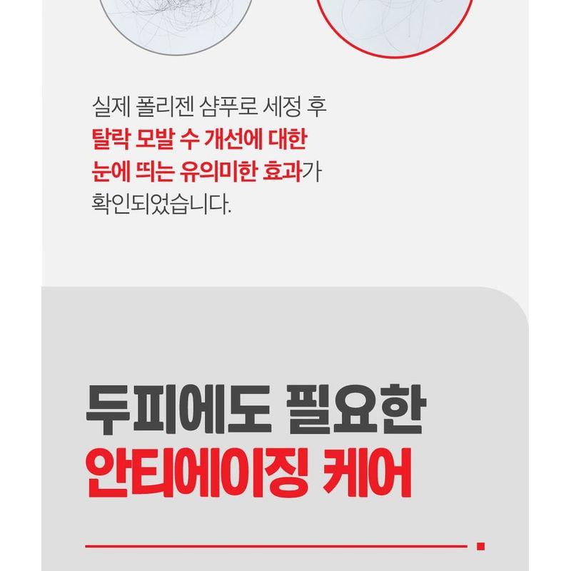 DR.FORHAIR Folligen Original Shampoo