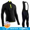 Long Sleeve Thermal Fleece Bicycle Jersey Set MTB Warm Bike Jersey Set Ropa 2026 Winter Warm Cycling Clothing Set