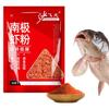 Fish Attractant Powder Fish Scent Enhancer Powder Natural Powder Fish Bait Additive Highly Concentrated Fishing Attractants 30g
