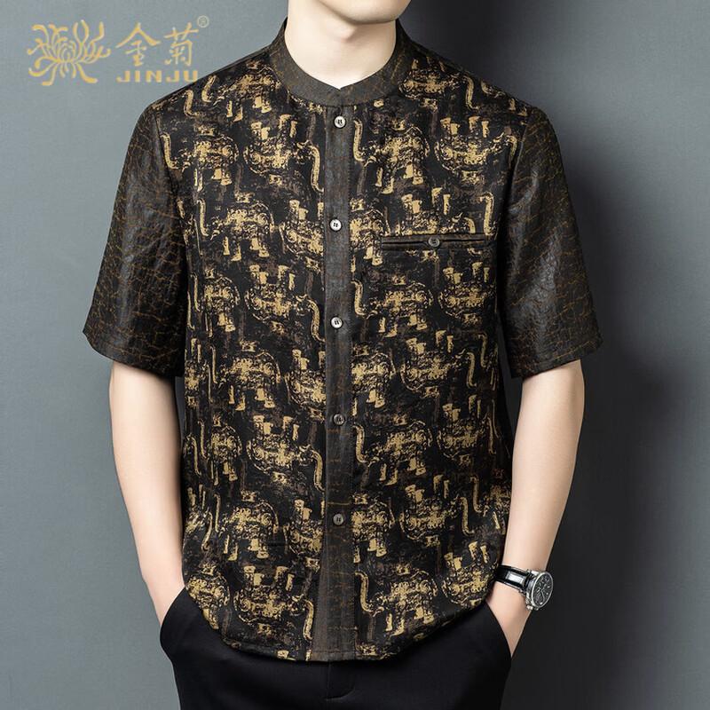 Men s Mulberry Silk Stand-up Collar Short Sleeve Shirt 4XL