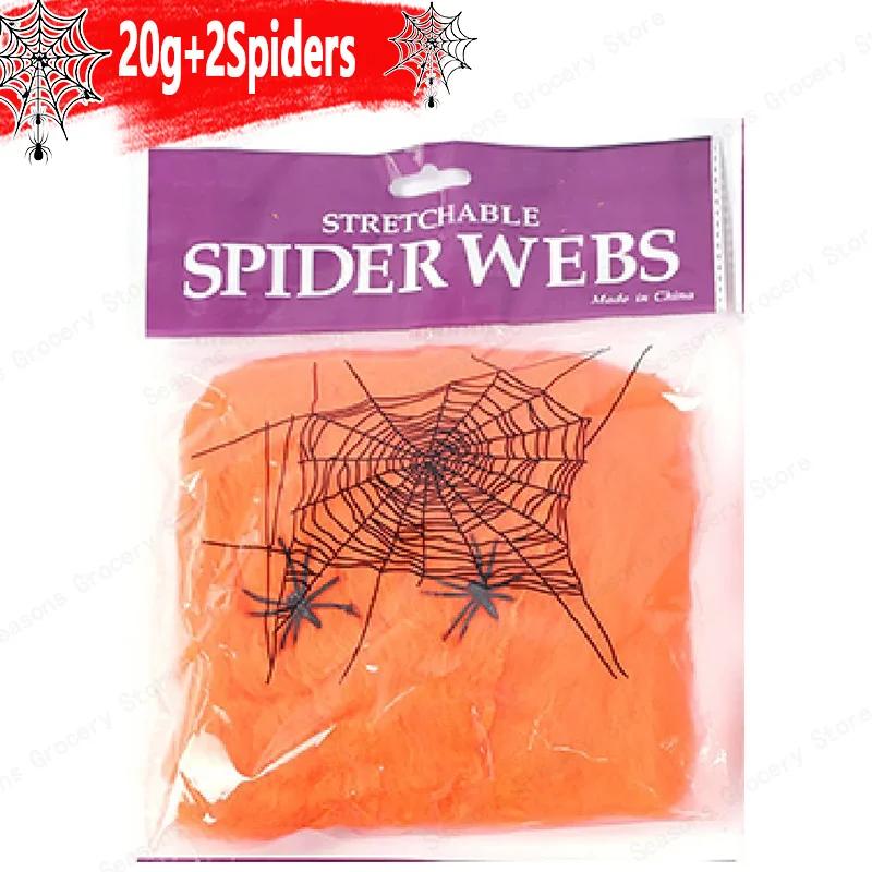 

Halloween Stretchy Cobweb Artificial Spider Web Decoration Horror Party Supplies Scary Backdrop for Yard Indoor Outdoor Decor 1PC