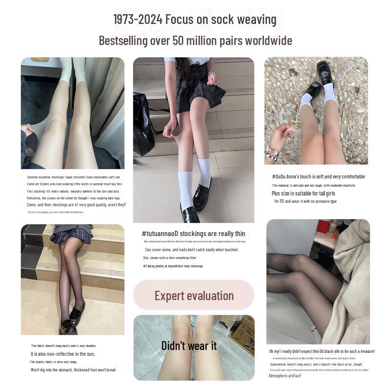 Tutuanna Anti-Snag Sheer Pantyhose