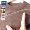 ROMON Men's 100% Pure Cashmere Round Neck Pullover Sweater