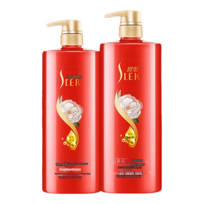 Slek Camellia Shine Repair Shampoo
