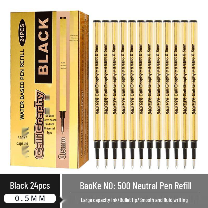 BAOKE 500 0.5mm Gel Pen Refill