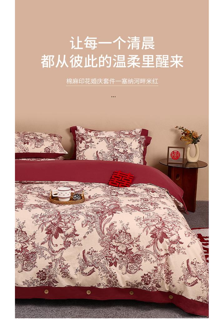 Fashionable and high-end floral print cotton and linen wedding four piece set - buttons by the Seine River
