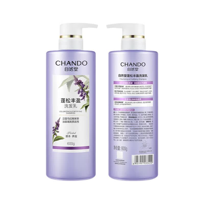 CHANDO Volumizing & Fluffy Shampoo