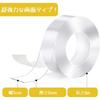 Double-sided Tape, Transparent, Super Strong, High Viscosity, No Marks, Waterproof, Heat Resistant, Reusable, Washable, DIY, Anti-slip, Anti-slip, Fix