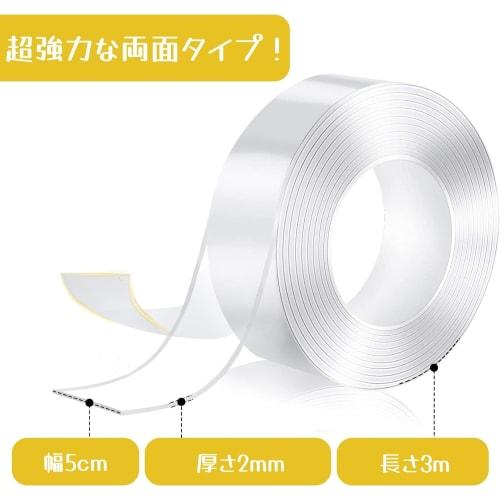Double-sided Tape, Transparent, Super Strong, High Viscosity, No Marks, Waterproof, Heat Resistant, Reusable, Washable, DIY, Anti-slip, Anti-slip, Fix