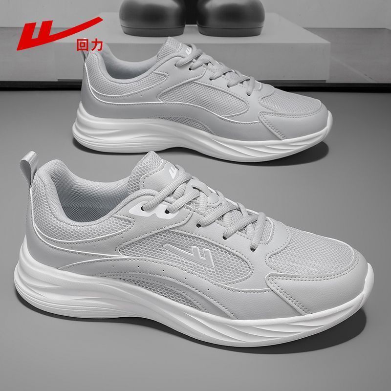 

Мужская обувь, спортивная обувь, мужская новая летняя сетчатая дышащая обувь, мужские сверхлегкие амортизирующие кроссовки для бега 44