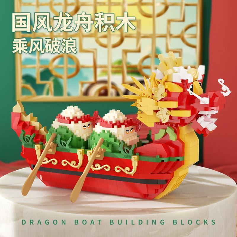 Diy Mini Blocks New Year Decoration Dragon Boat Micro Bricks Chinese Phoenix Toys For Children Adult Gift Festival Girl Present