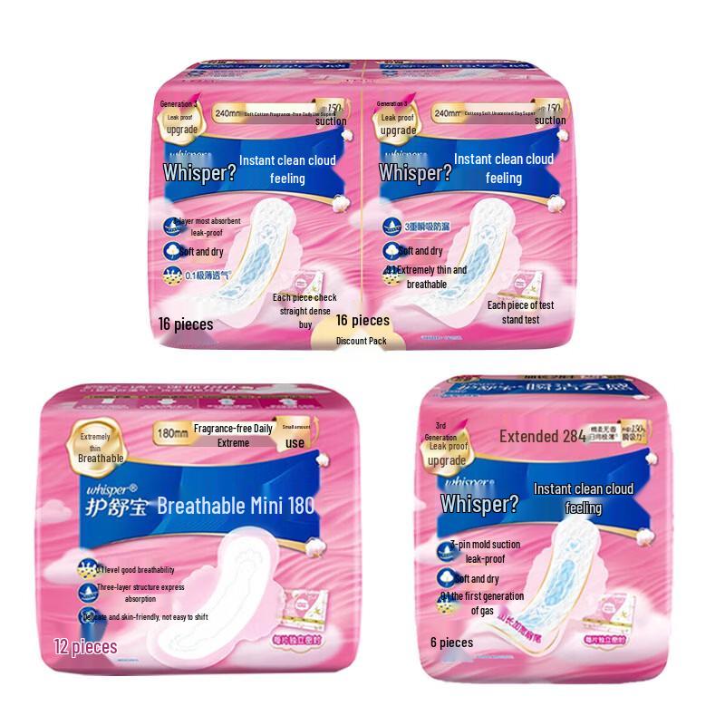 Whisper Sanitary Pads Assortment Bundle